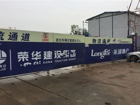 龙湖春江郦城