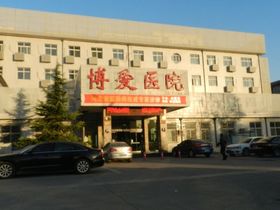 东家