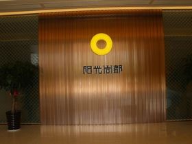 融创凤屿湖