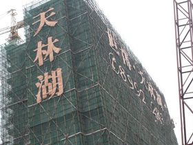 桃源艺境