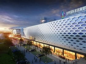 金桥商贸流通中心