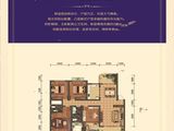 雨母新城二期紫荆园_4室2厅2卫 建面138平米