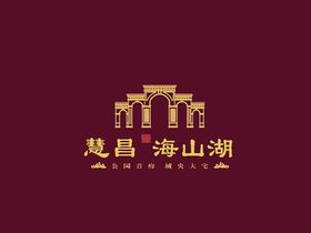 海山华府