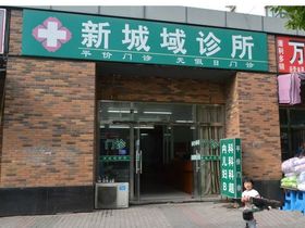 儒商公馆