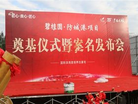 北投观江博园