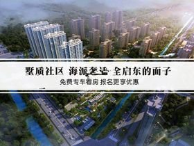 启明星中央广场