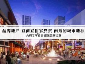 南通万达公馆