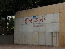 自由派