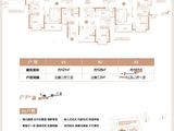 河源恒大锦苑_3室2厅2卫 建面125平米