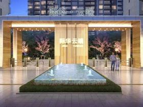 际华云端
