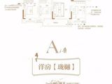 中南林樾_4室2厅2卫 建面143平米