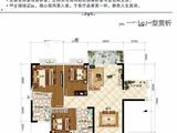 福缘阁二期_3室2厅2卫 建面112平米