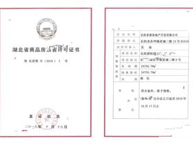 长阳碧桂园