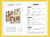 中梁壹号院_3室2厅2卫 建面120平米
