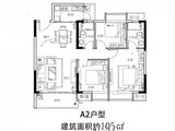 俊怡庐山御府_3室2厅2卫 建面105平米