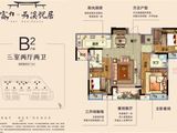 富力西溪悦居_3室2厅2卫 建面115平米