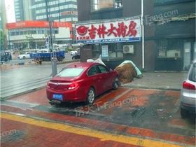 永庆长久家园