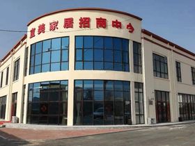 大连豪乐商贸城