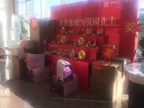 金科祥生悦园