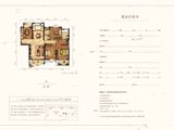 万晟荣曜景城_3室2厅2卫 建面160平米