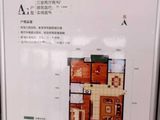 盛世华庭（住宅）_3室2厅2卫 建面139平米