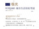 摩墅公馆_1室1厅1卫 建面65平米