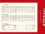 国际学园_CS1商铺户型 建面1000平米