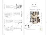华润置地幸福里润府_4室2厅2卫 建面140平米