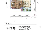 天福九熙府_3室2厅2卫 建面115平米