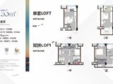 中国铁建凤岭国际城_1室2厅1卫 建面33平米