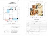 科华熙和公馆_3室2厅2卫 建面96平米