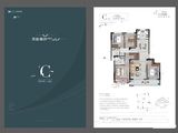 凯迪融创新鹿园_4室2厅2卫 建面125平米