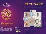 云星钱隆御景_3室2厅2卫 建面113平米