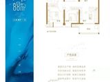 琅岐山语城_3室2厅1卫 建面88平米