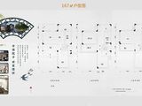 翁源碧桂园兰庭府_4室2厅3卫 建面167平米