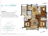 绿城宁江明月_4室2厅2卫 建面142平米
