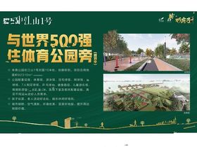 碧桂园江山1号