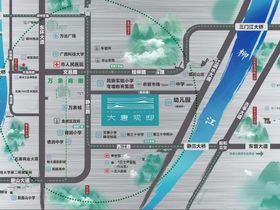 大唐观邸