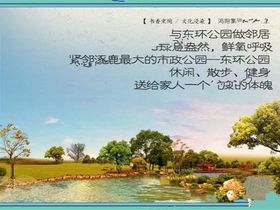 鸿翔文澜豪庭