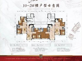 伊泰华府瑞吉