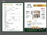耒阳碧桂园大都会_4室2厅2卫 建面135平米