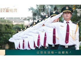 臻景誉丰花园