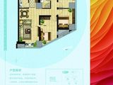睿鼎国际中心_3室2厅1卫 建面106平米