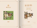 荣盛戴河首岭_3室1厅4卫 建面113平米