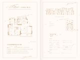 北宸壹号馨园_3室2厅2卫 建面126平米