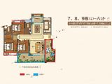 恒屹上海城_3室2厅2卫 建面126平米
