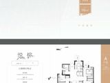 大家天阳榕华福邸_3室2厅2卫 建面98平米