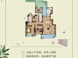 中核城城市之光_3室2厅2卫 建面144平米