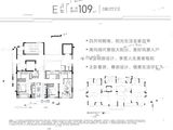 德信东望里_3室2厅2卫 建面109平米