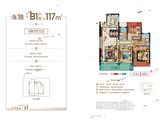 旭信雍华园_3室2厅2卫 建面117平米